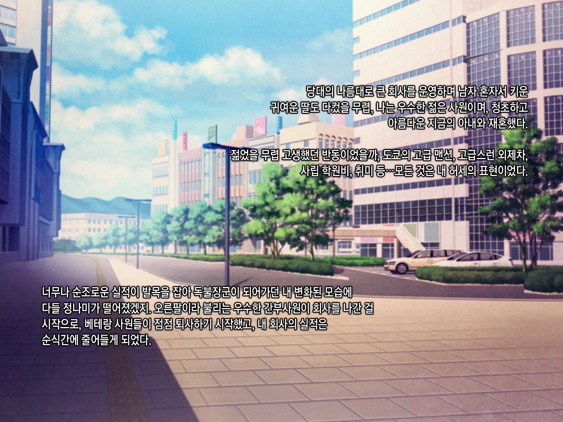 Shakkin Mamire Netorare Tsumamusume Hensai No Tame Kotowarenakatta Gomunashi Nama Sex & Nakadashi | 빚더미 네토라레 모녀 변제를 위해 거절할 수 없었던 콘돔없는 생섹스&질내사정